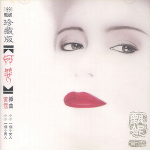 日韩午夜无码精品试看
