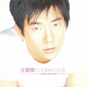 日韩午夜无码精品试看
