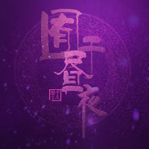 日韩午夜无码精品试看
